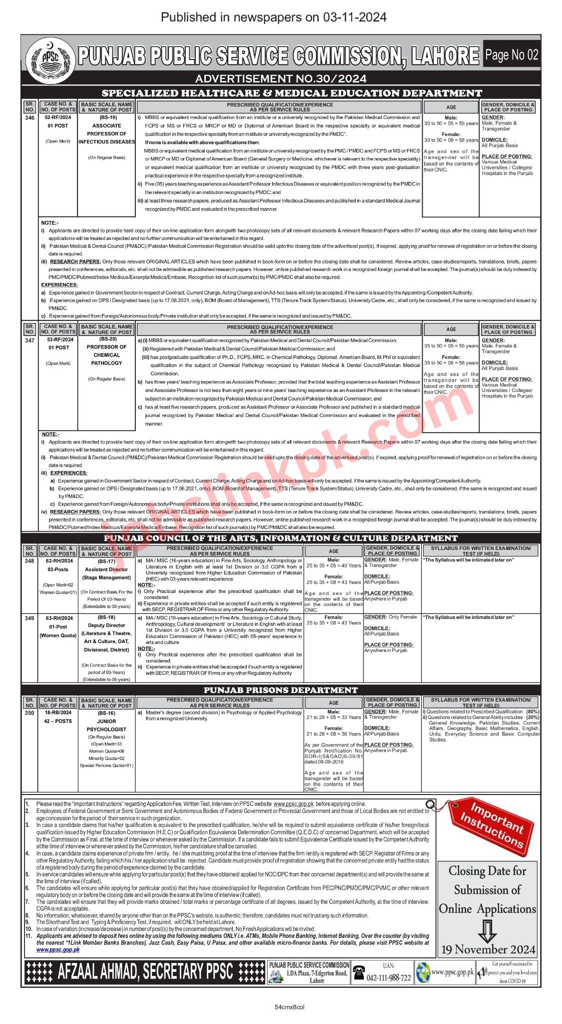 PPSC advertisement no. 30 - jobslinkpk (2)