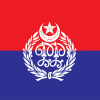 Flag_of_Punjab_Police